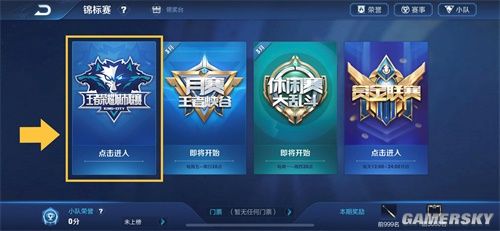 CSGO一线队伍进入休赛期，Weplay宣布青训赛事接上