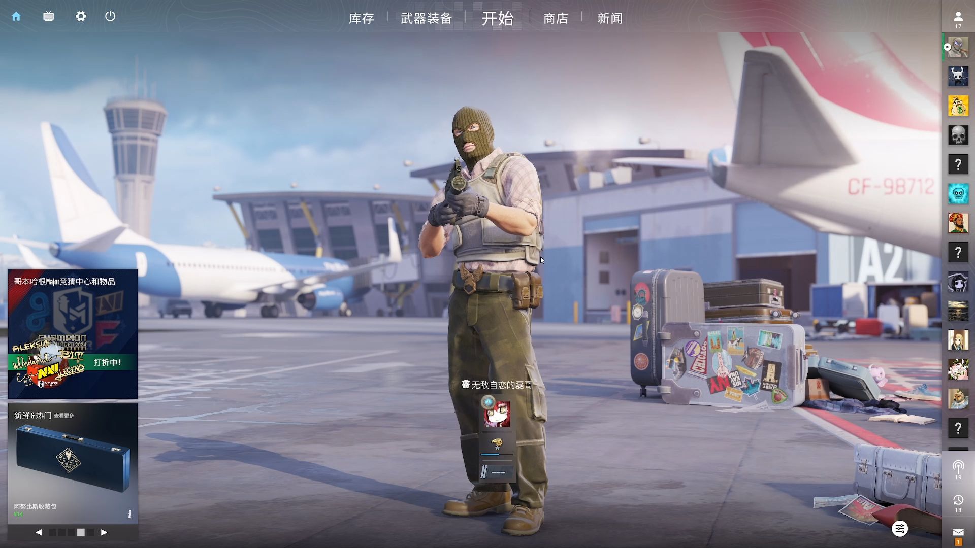 ESL职业联赛第20赛季小组赛公布