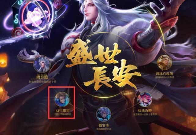 LOL官方全球战力榜：HLE第一，T1第二，BLG第四，TES第五