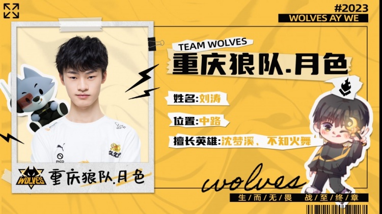 FURIA Esports 在 IEM 成都 2025 中轻松击败 The MongolZ