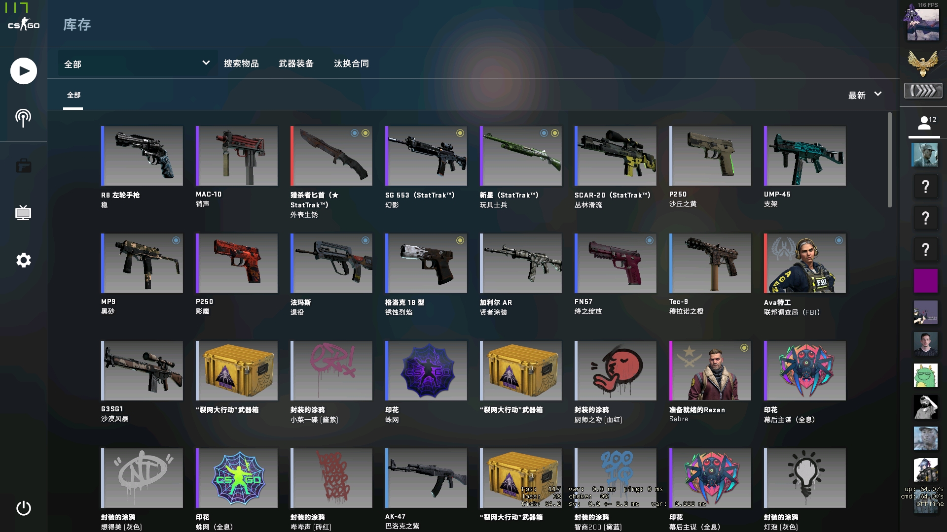 腾讯电竞发布亚运会赛程：LOL项目日期为9月25日-9月29日